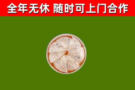 宿迁回收燕窝