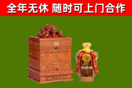 宿迁烟酒回收80陈年贵州茅台酒.jpg