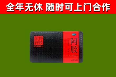 宿迁回收阿胶