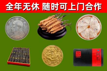 宿迁回收礼品